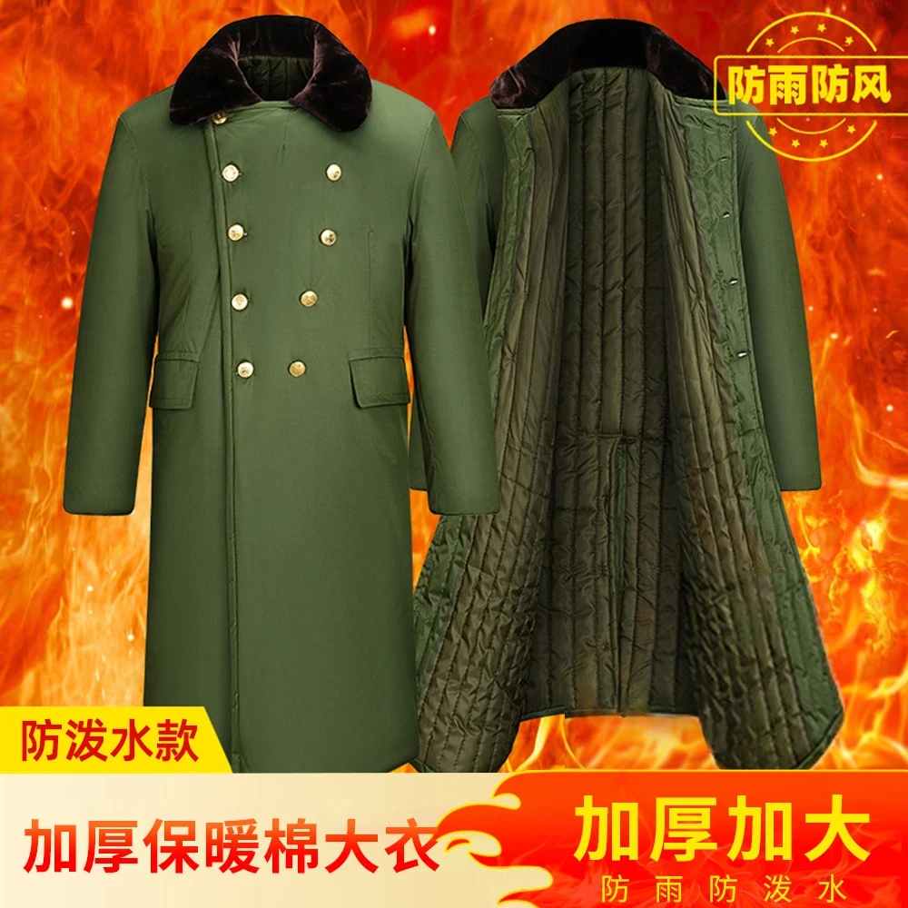 军绿色棉大衣冬季长款劳保工作棉服冷库防寒防风2025款正规军大衣