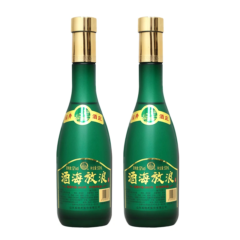 扳倒井酒海放浪 浓香型白酒 瓶装63度500ml*2瓶