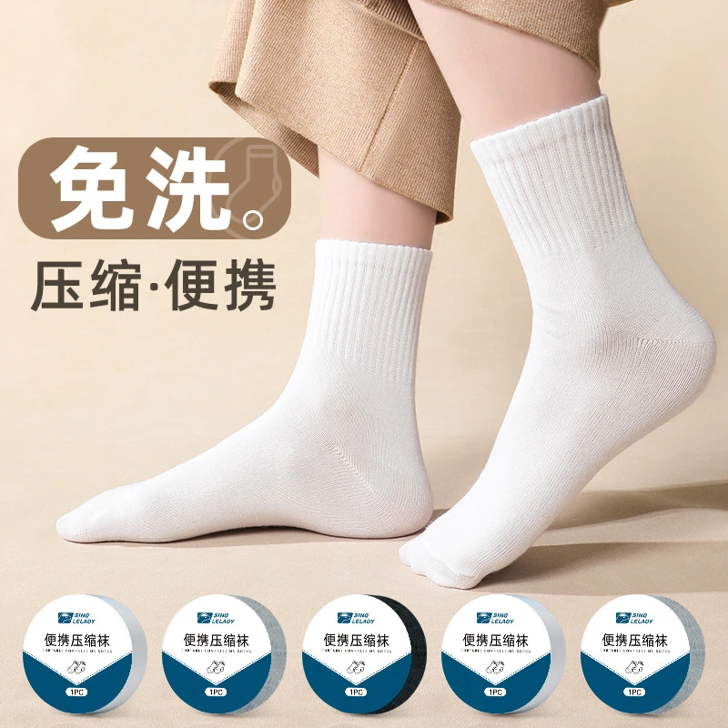 一次性袜子出差旅游旅行男女通用透气压缩中筒帆船短筒便携式柔