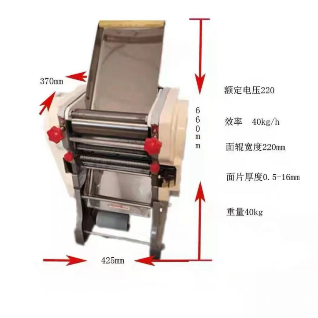 犀牛牌50-7多功能商用压面机自动