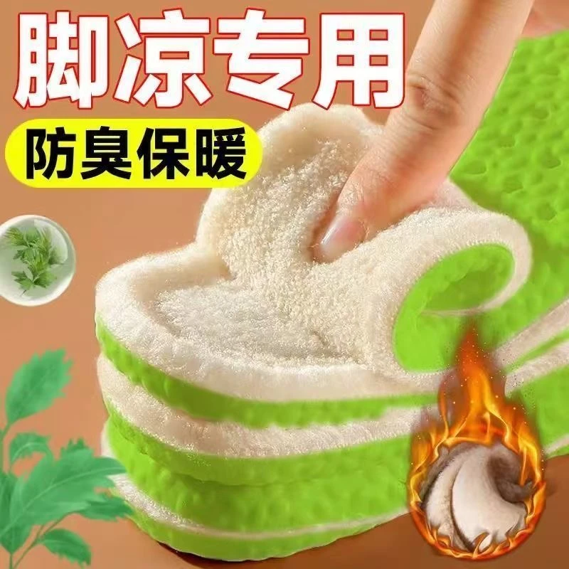 【5双装】冬天踩屎感保暖冬季加绒加厚防寒棉鞋垫男女士吸汗运动冬