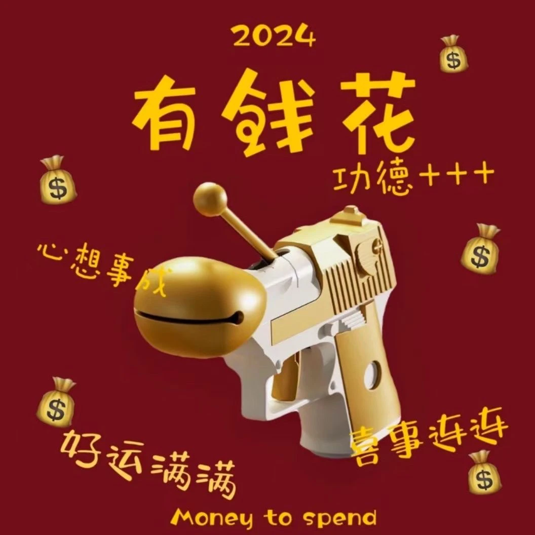 儿童木鱼功德自动敲打解压玩具枪玩具连发男仿真萝卜手枪网红