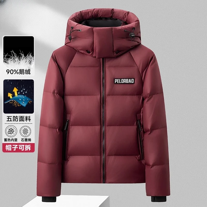 极寒羽绒服冬季加厚男短款休闲宽松保暖冬装2025新款时尚潮流外套