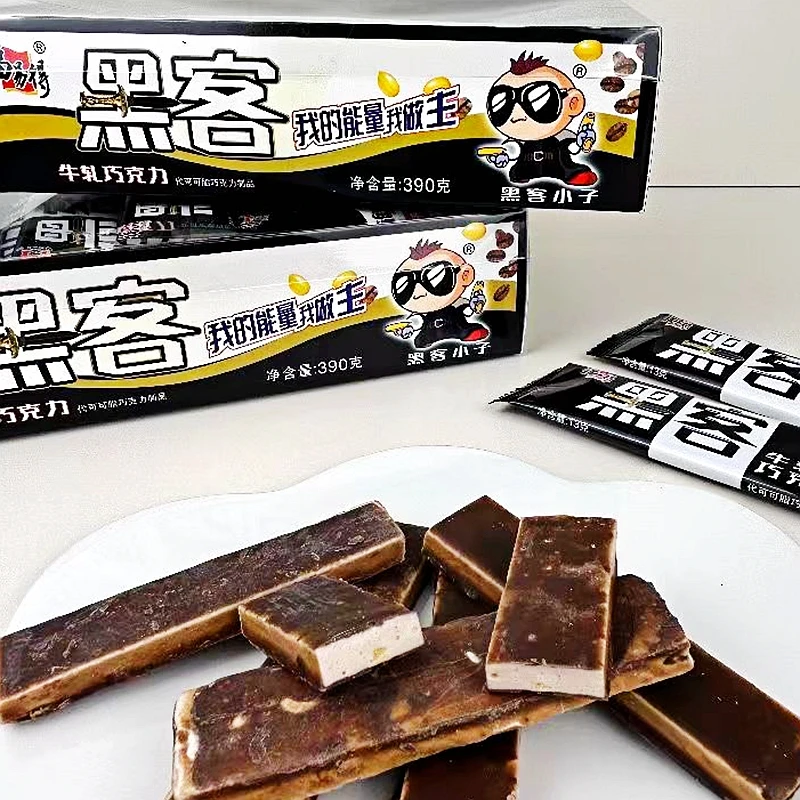 黑客巧克力牛扎巧克力经典老牌子年货糖果零食一盒30块实惠好吃