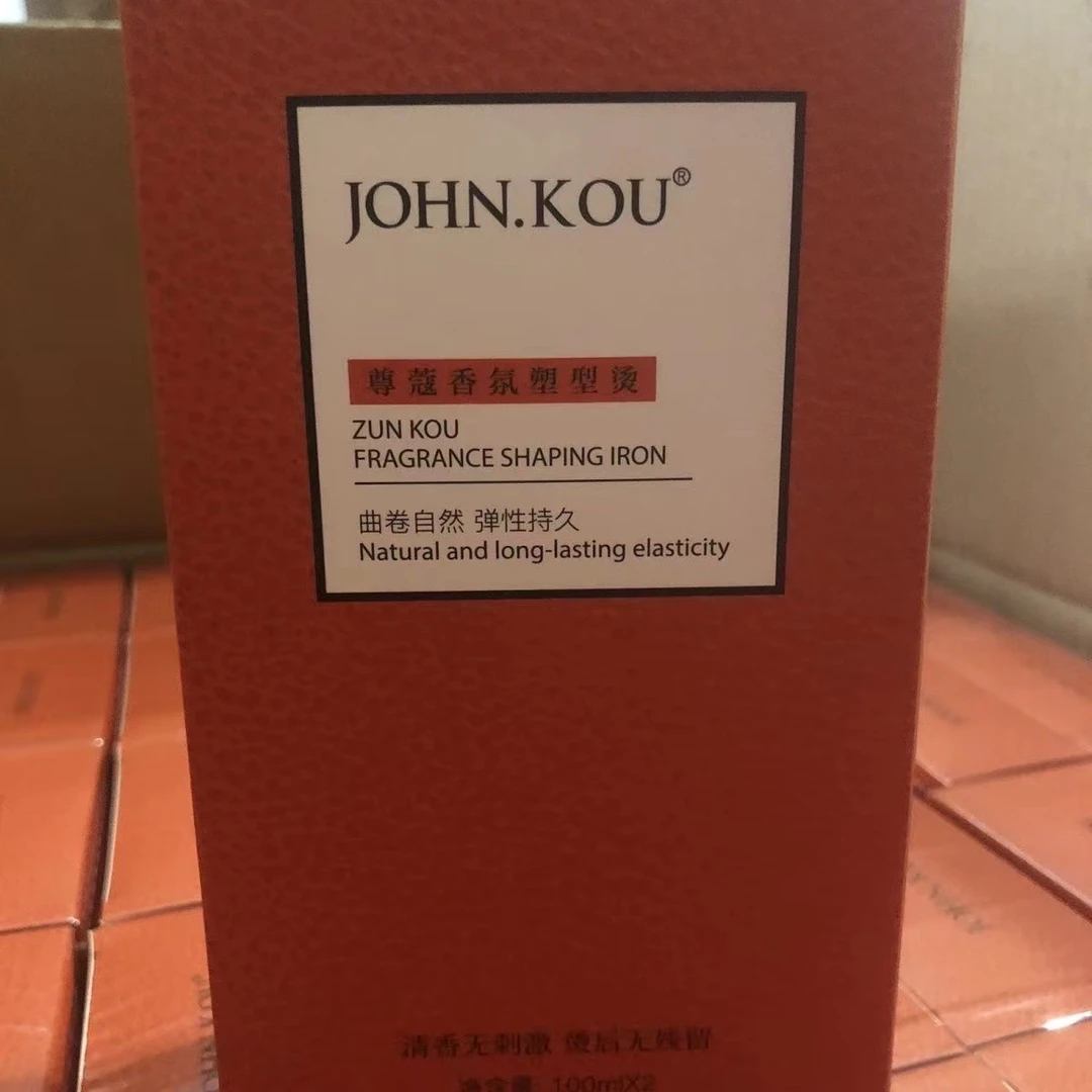瑞丽冷烫水卷发锡纸烫纹理烫理发店批发水剂烫发水美发店专用套盒