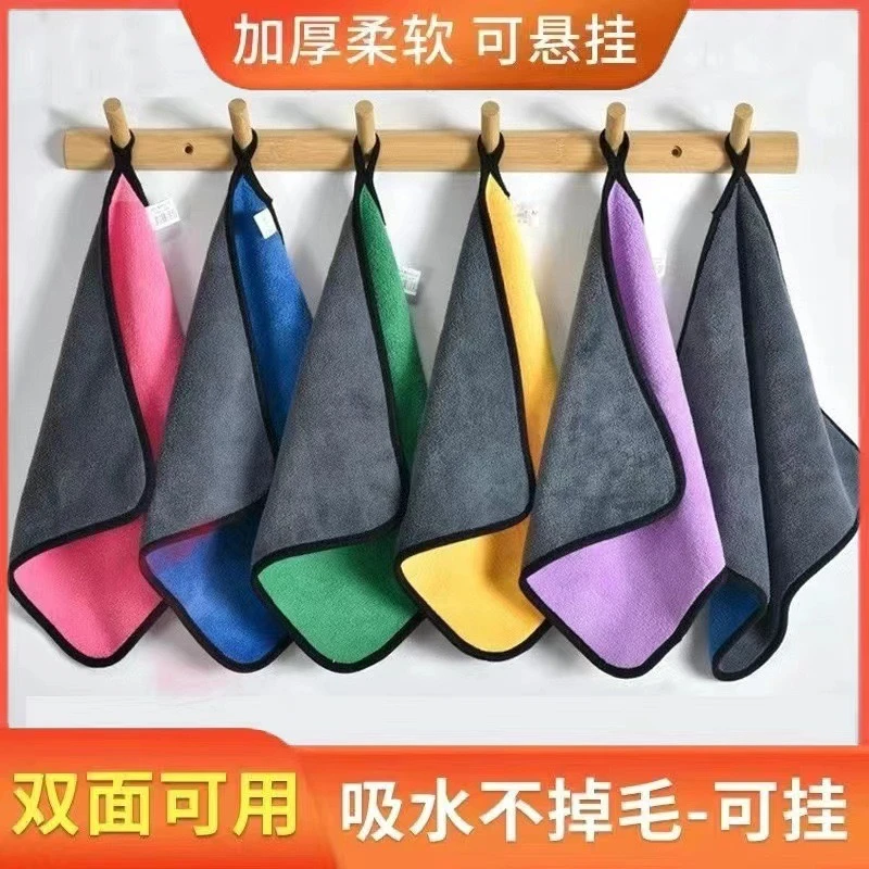 10条珊瑚绒双面速干抹布厨房汽车清洁