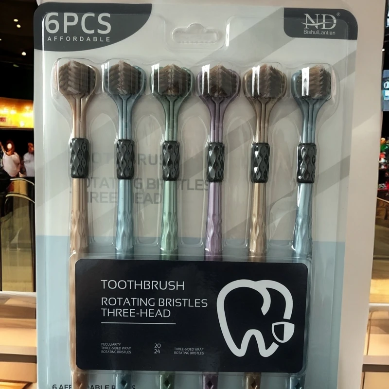 【12支装】三面牙刷高档超细丝软毛家用情侣舌苔清洁洗旅行牙刷