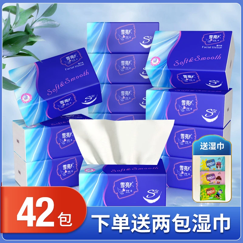 雪亮中包42包大包抽纸用纸家用面巾纸卫生纸家用囤货装纸巾
