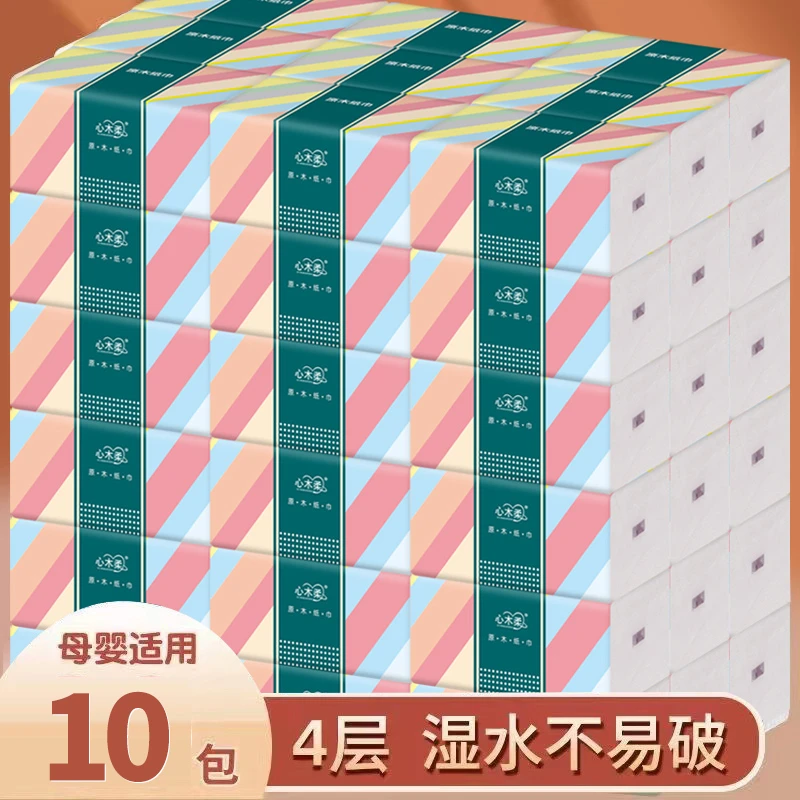 【菲菲补贴】雪亮10包抽纸家用餐巾纸可湿水面巾纸母婴纸巾