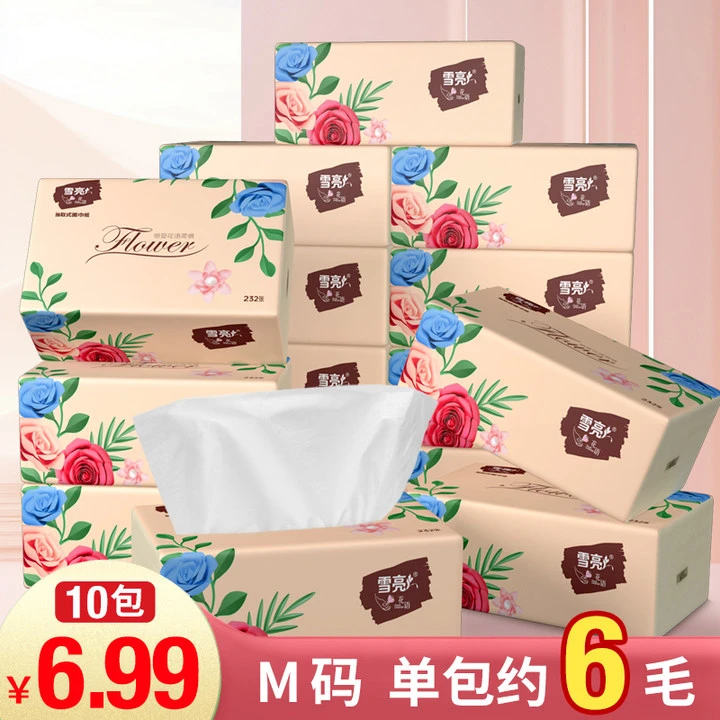 雪亮10包中包抽纸巾可湿水母婴家用桌面装餐巾纸卫生纸面巾纸巾ty