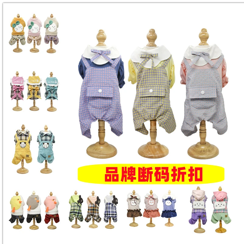 贰No退No换GP宠物衣服清