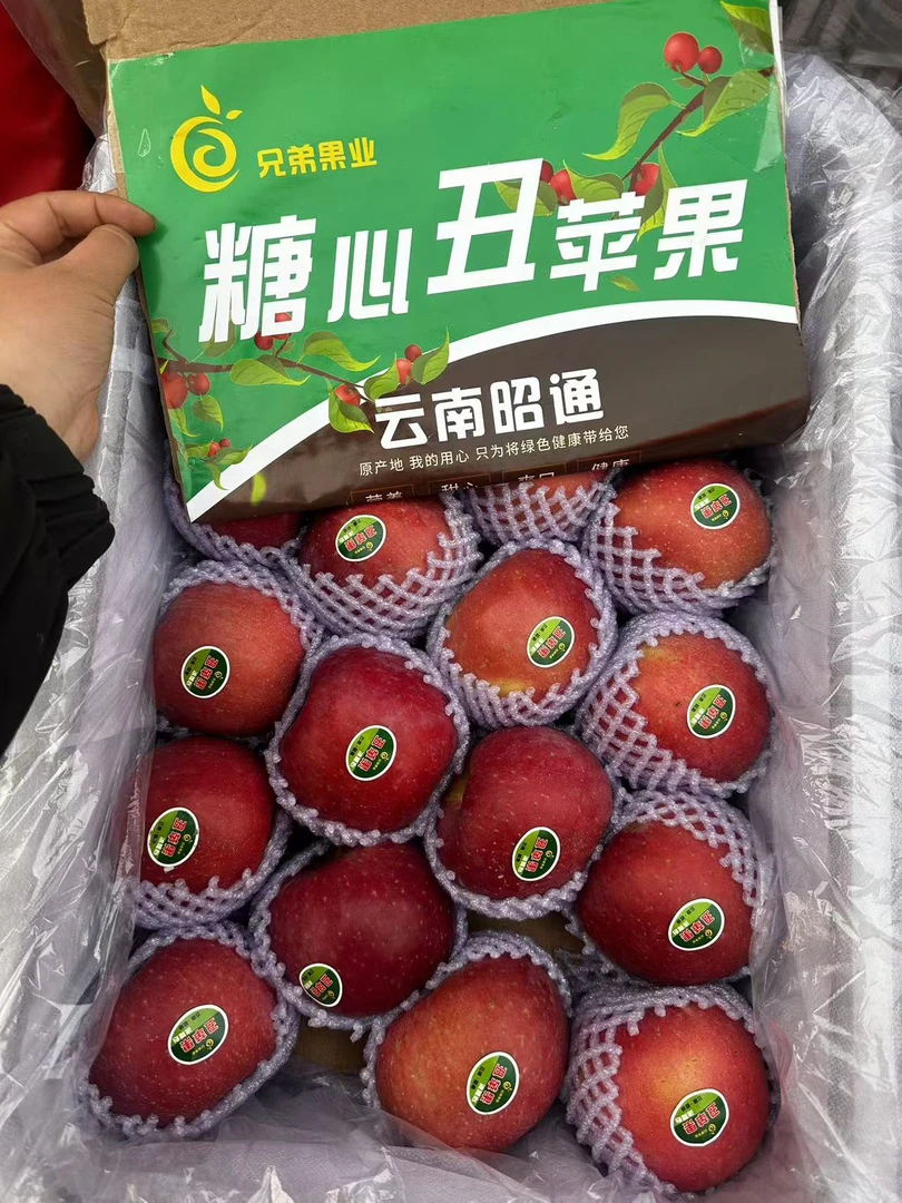 【小妹严选】云南昭通冰糖心丑苹果脆甜口感/京东包邮次日达