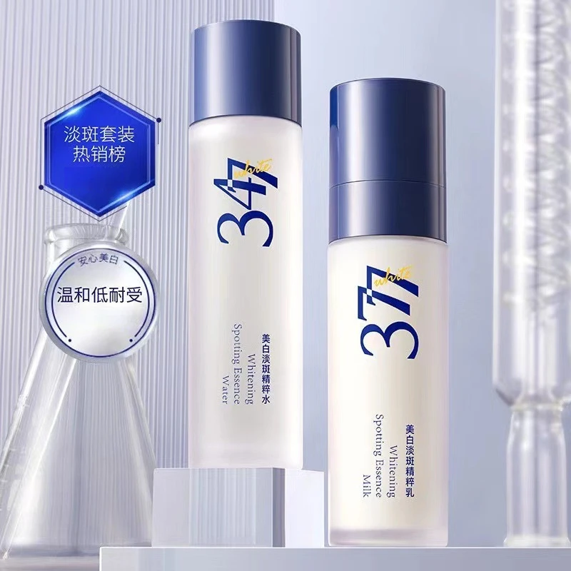 【水乳套盒】377美白淡斑精粹水乳组合 补水保湿滋润皮肤学生党平价