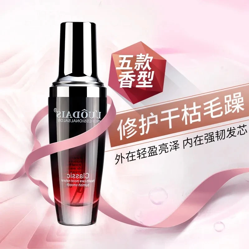 【粉丝福利】洛黛诗香氛护发精油柔顺护理改善干枯毛躁烫染持久留
