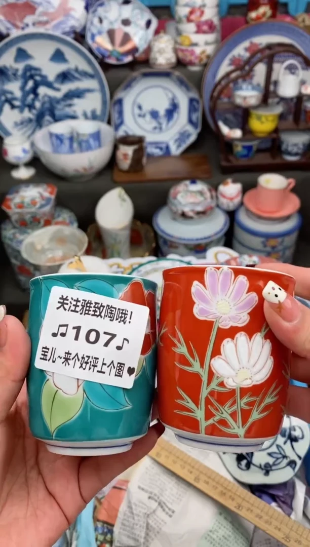 【闪购商品】密胺瓷片107