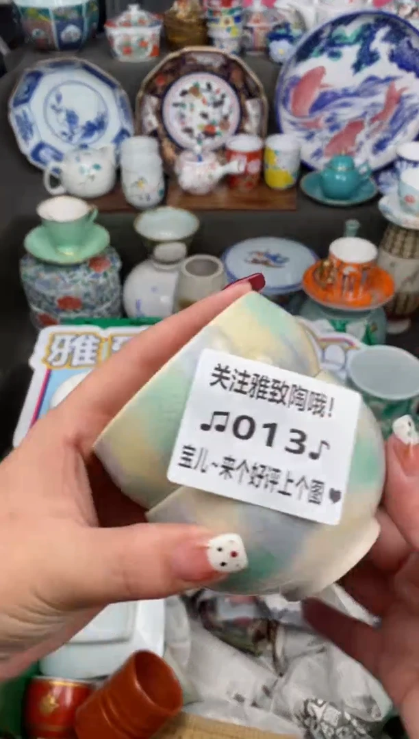 【闪购商品】密胺瓷片13
