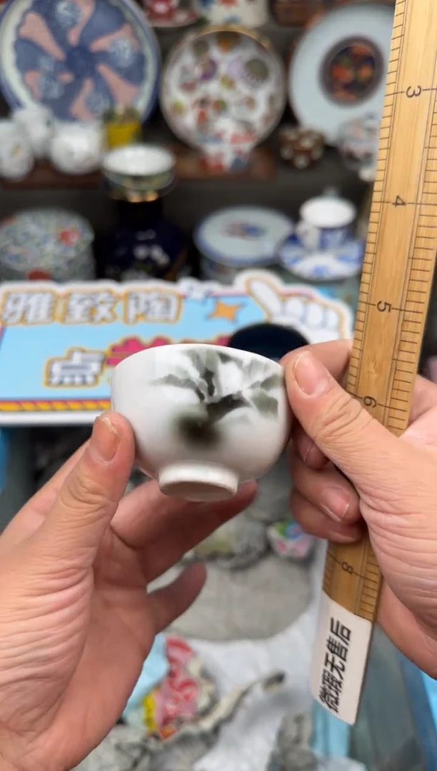 【闪购商品】密胺瓷片000