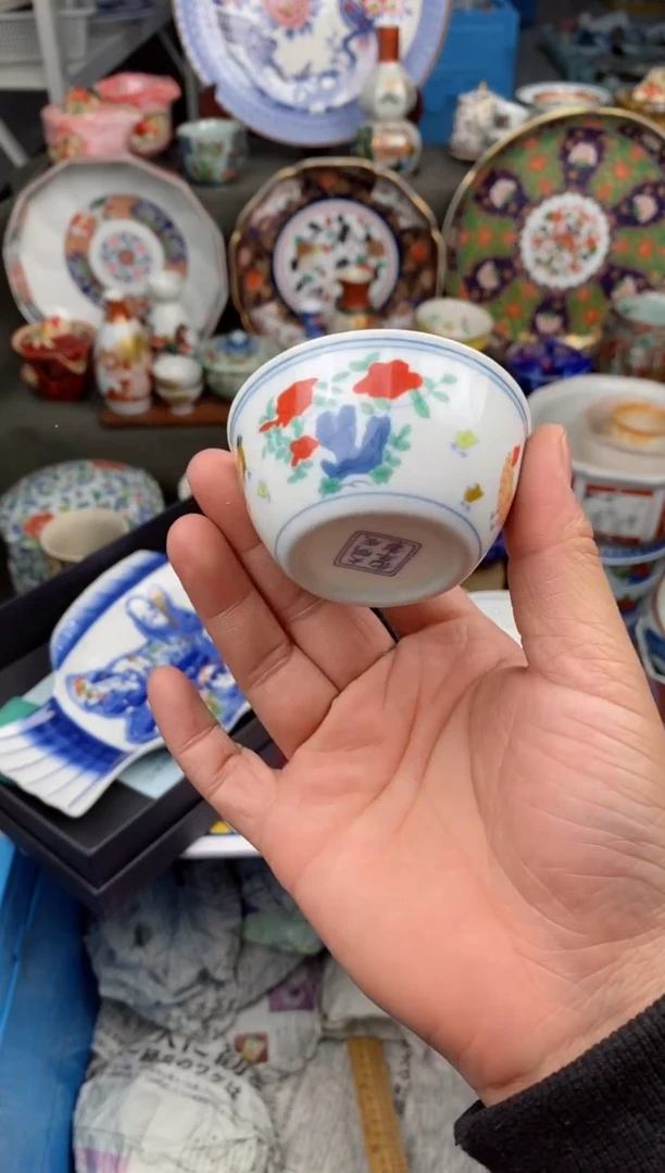 【闪购商品】密胺瓷片000
