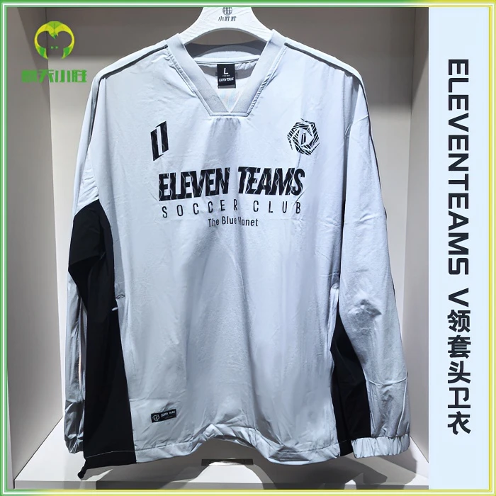 麒天小胜:Eleventeams秋冬足球休闲V领套头卫衣ETS24TTWY01