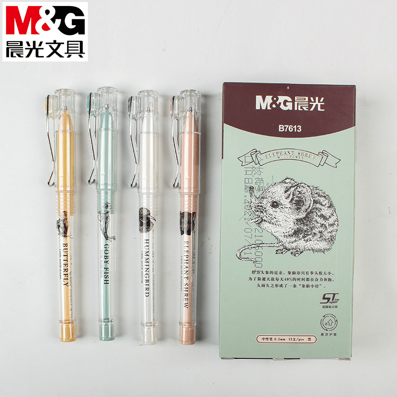 晨光小小世界的拔盖中性笔ST头笔头0.5黑色学生签字笔刷题笔B7613