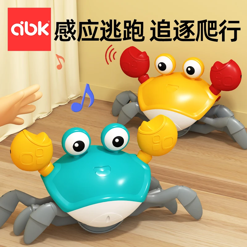 儿童电动灯光音乐的感应螃蟹玩具男孩女孩躲避爬行益智溜娃神器