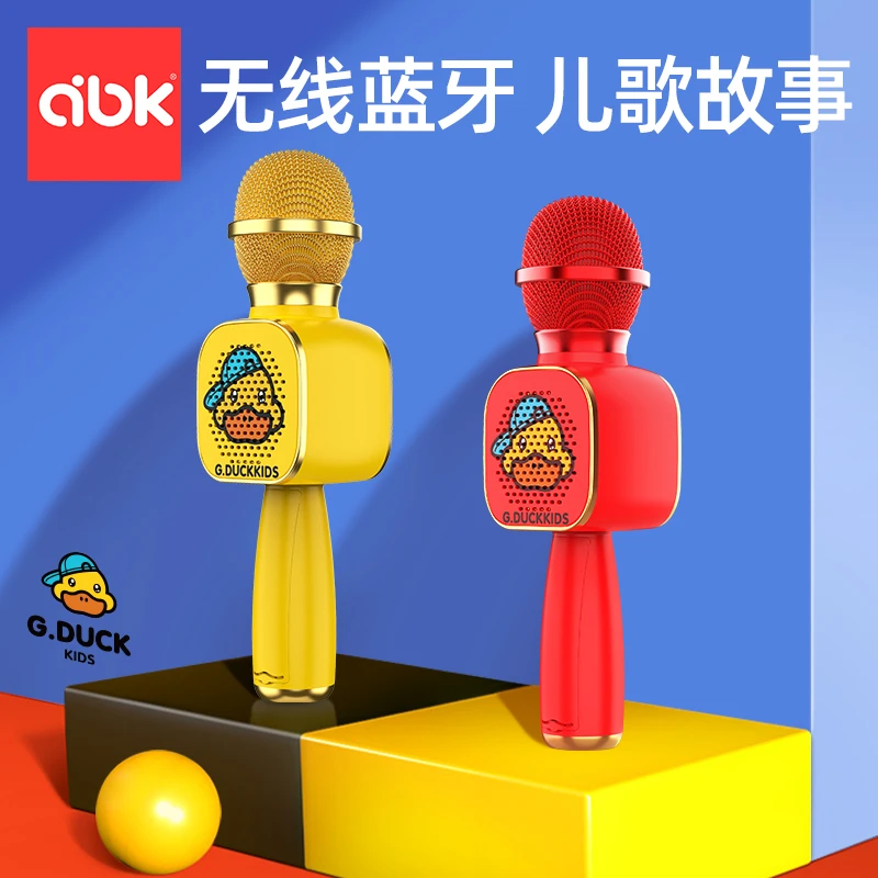 【正版专享】小黄鸭话筒音乐卡拉ok一体麦克风唱歌儿童女孩玩具蓝牙