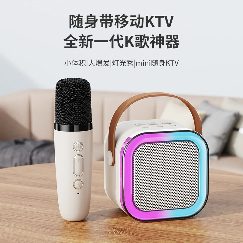 K12无线蓝牙音响迷你手持K歌麦克风唱歌一体机儿童家庭KTV双人