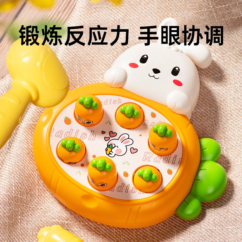 打地鼠幼儿童玩具0益智力早教婴幼儿1一2岁半3男孩女宝宝敲打老鼠