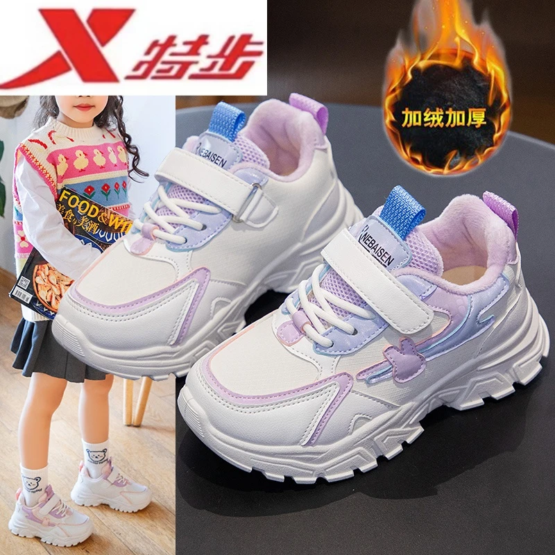 特步儿童女童运动鞋2023秋冬新款儿童鞋魔术贴皮面老爹鞋校园小白