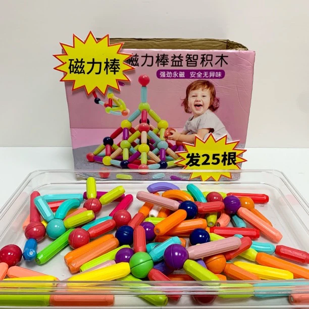 【25件套】磁力棒套装【不含礼盒，电商发货】