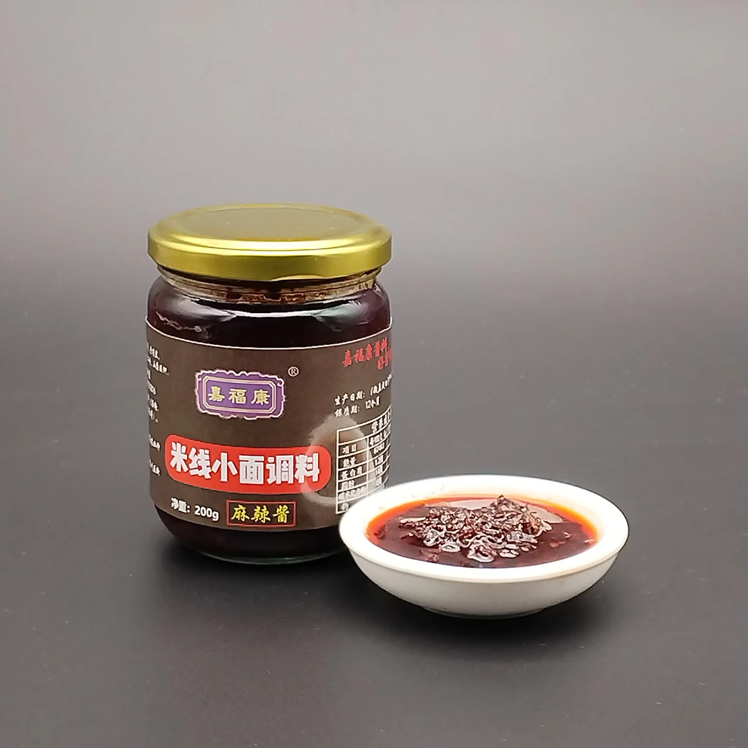 辣椒酱米线小面调料家用香辣麻辣酱拌面酱汤面调味料佐料200克