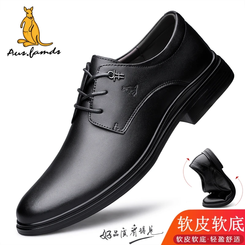 澳洲名袋鼠男士皮鞋真皮牛皮软皮软底商务正装皮鞋男款秋季透气