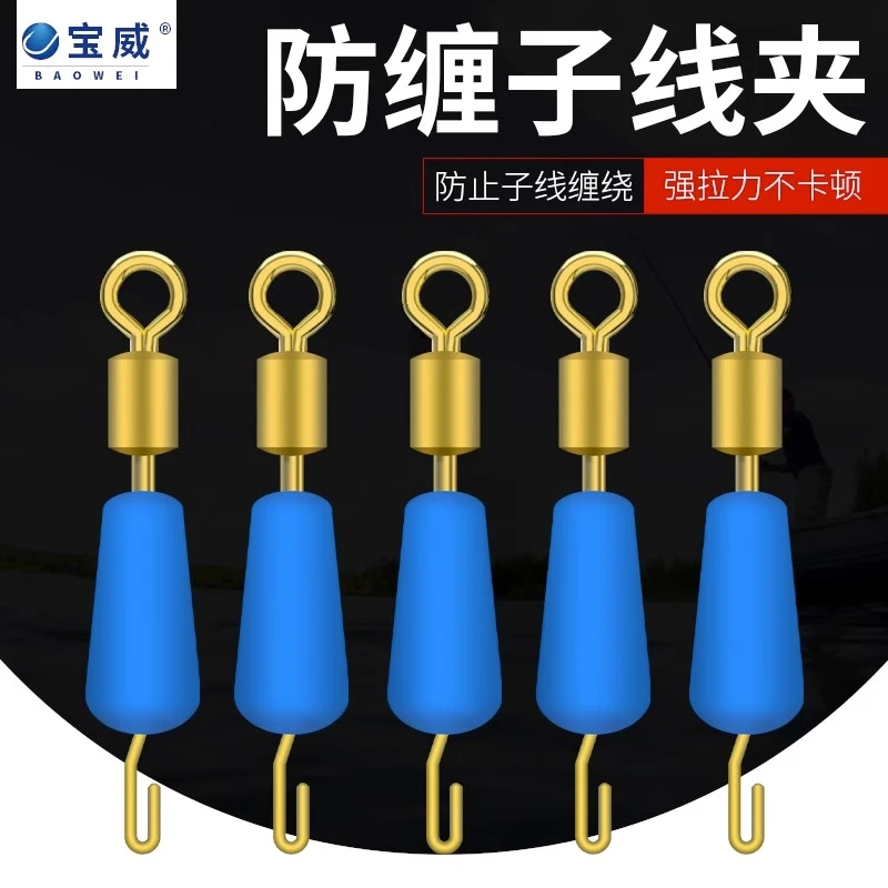 硅胶子线夹别针八8 字环强拉力垂钓鱼具快速换子线连接器渔具用品