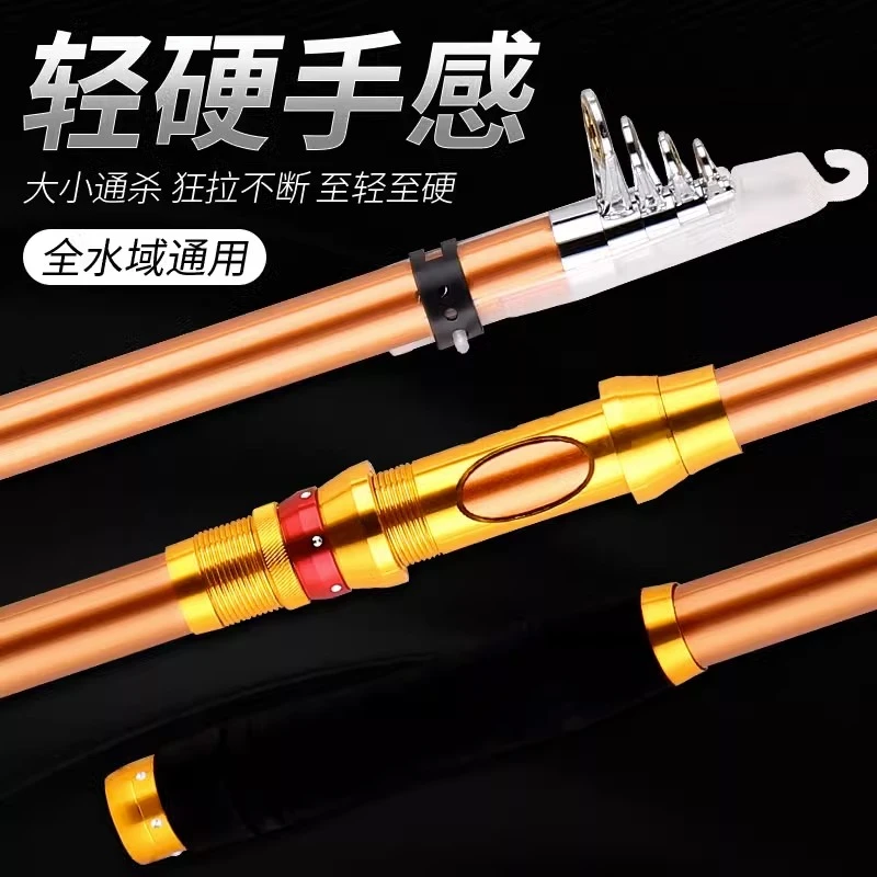 海竿套装钓鱼竿甩竿抛竿海杆远投竿路亚竿鱼竿超轻超硬渔具特价