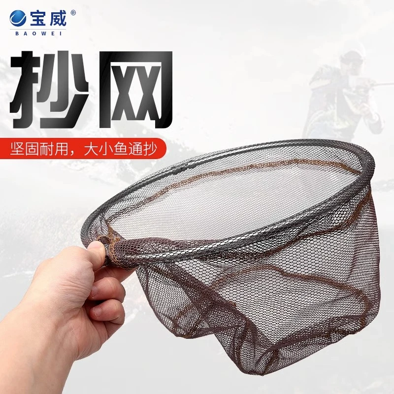 可折叠不锈钢抄网头涂胶防挂抄网兜细眼网头30cm40cm渔具用品
