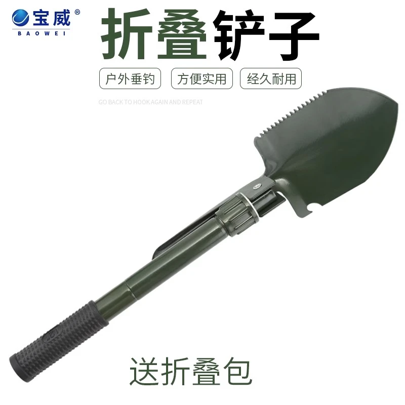 户外小号折叠多功能铲子多用途铁锹小号铲钓鱼铲子渔具用品