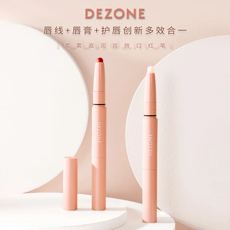 DEZONE黛庄口红笔雾彩哑光丝绒润唇L01【福袋口红笔240608】