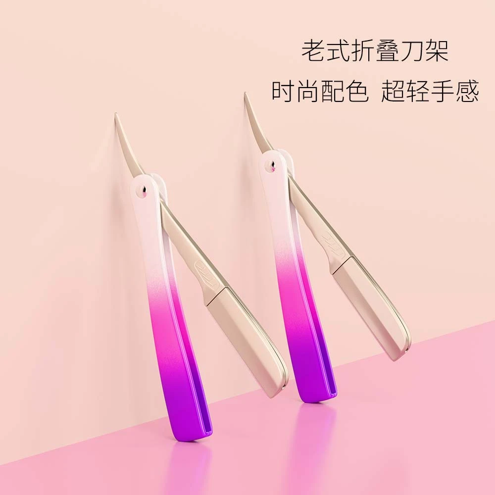 网格防刮伤修眉刀刮眉刀刮脸老式安全型刮胡剃须刀理发刀架修脸刀