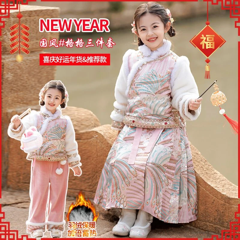 【糖玉麻麻】汉服女童冬装新款马面裙服唐装旗袍加绒加厚9667