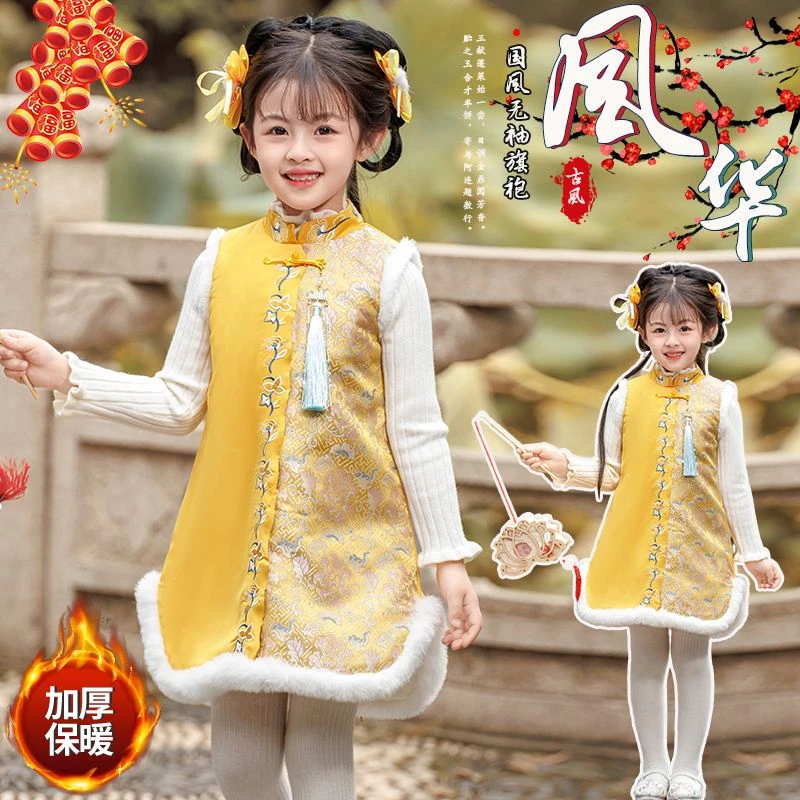 【糖玉麻麻】不送配饰背心裙儿童秋冬季拜年服女加绒加厚唐装9636