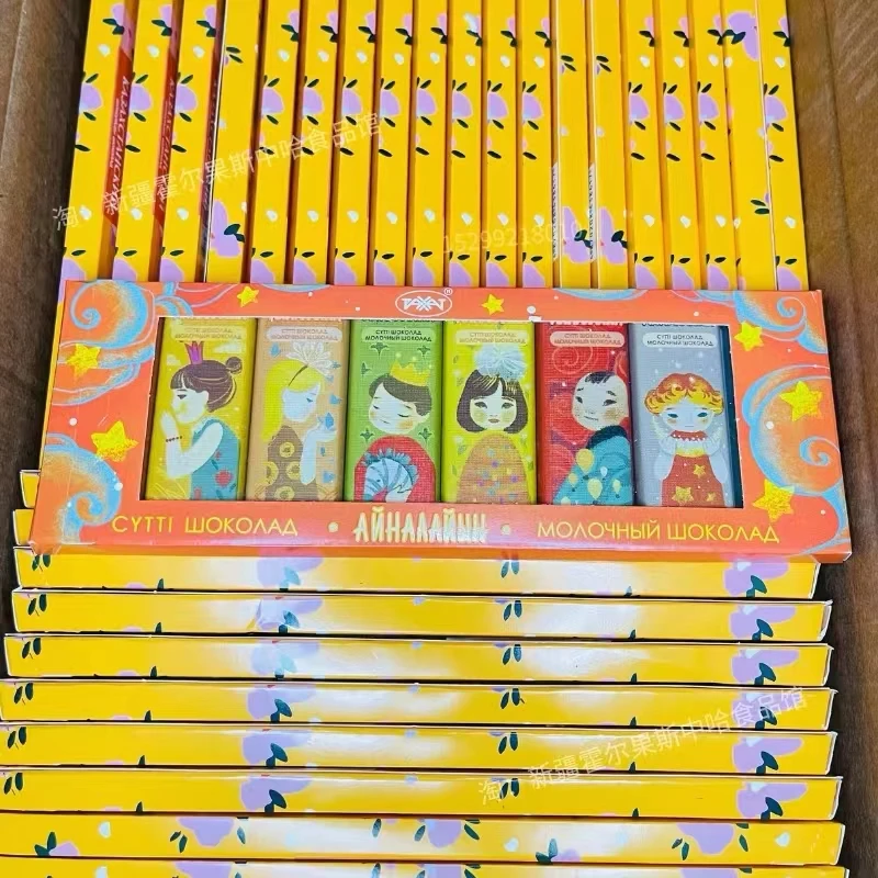 哈萨克斯坦民族风巧克力