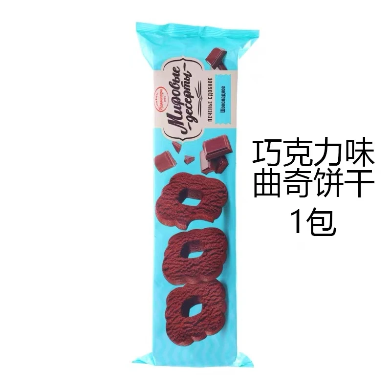 俄罗斯进口奥菜纳饼干