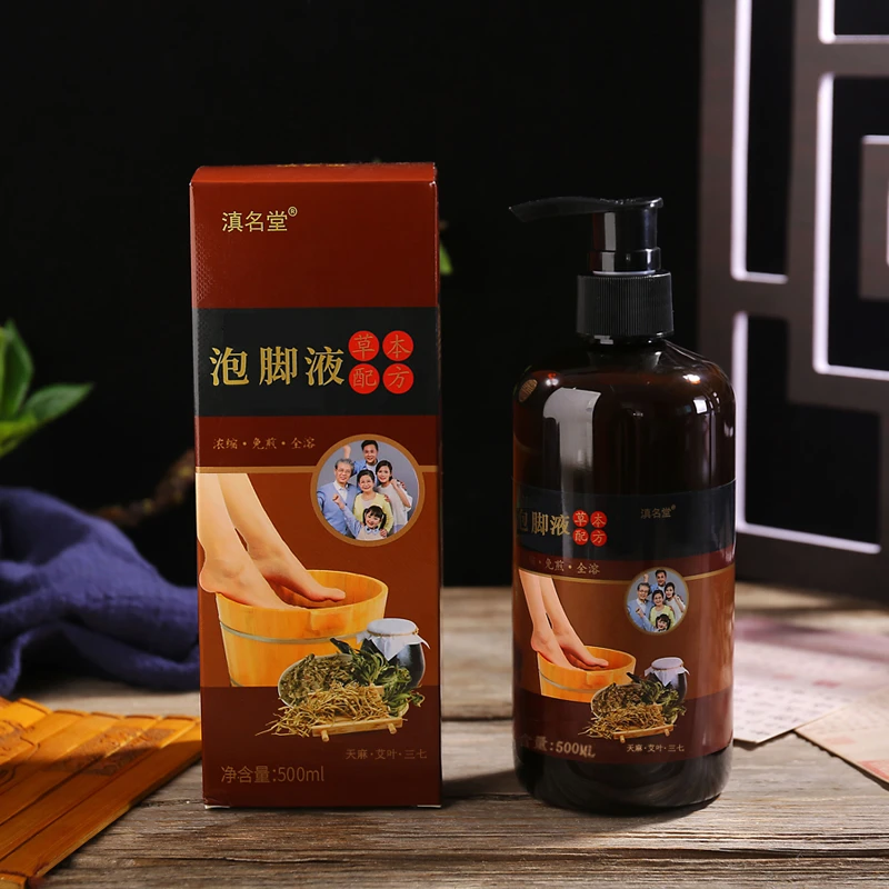 滇名堂泡脚原液500ml