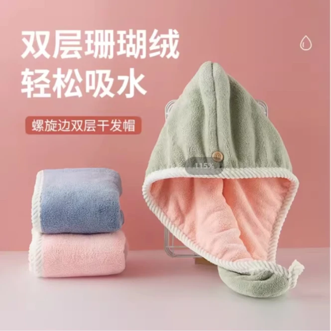【颜色随机】干发帽双层加厚柔软速干螺旋吸水加厚珊瑚绒双层包边