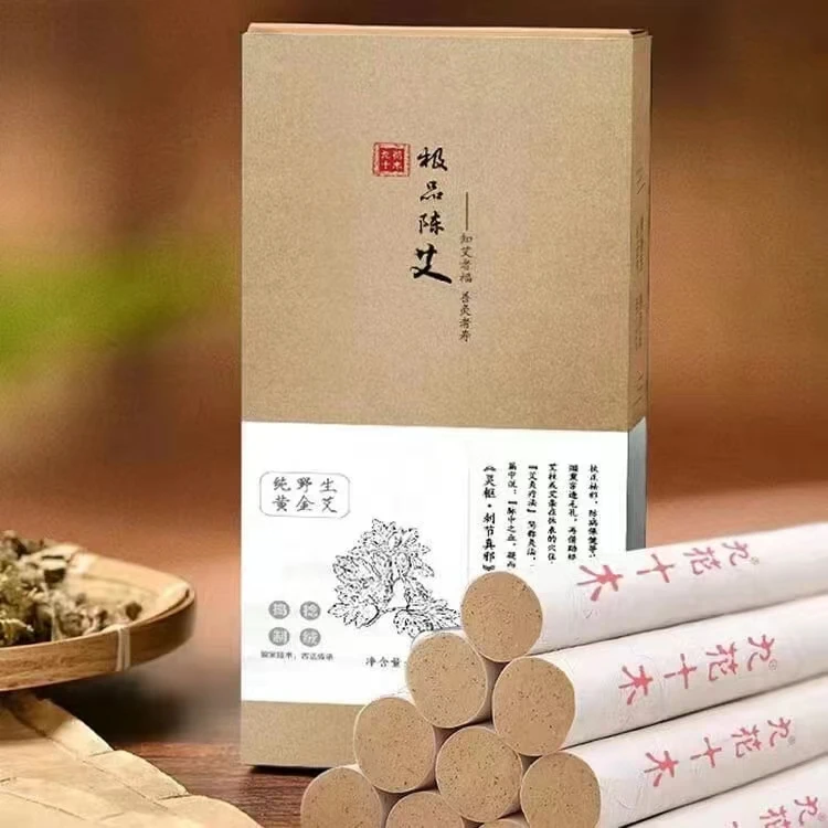9HA10M/九花十木1.8cm艾条陈艾条，艾草条自家用熏三年陈正品艾条