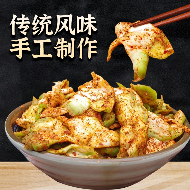 涪陵手工榨菜片香辣五香味道爽口开胃下饭菜外婆菜脆嫩