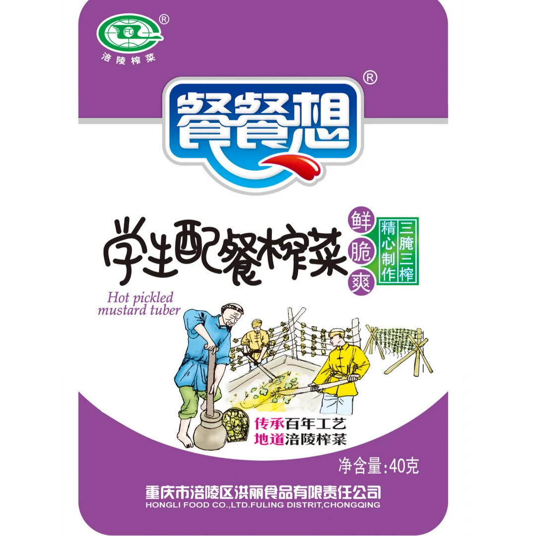 涪陵榨菜学生配餐榨菜每袋40g去皮下饭外婆菜脆嫩泡菜