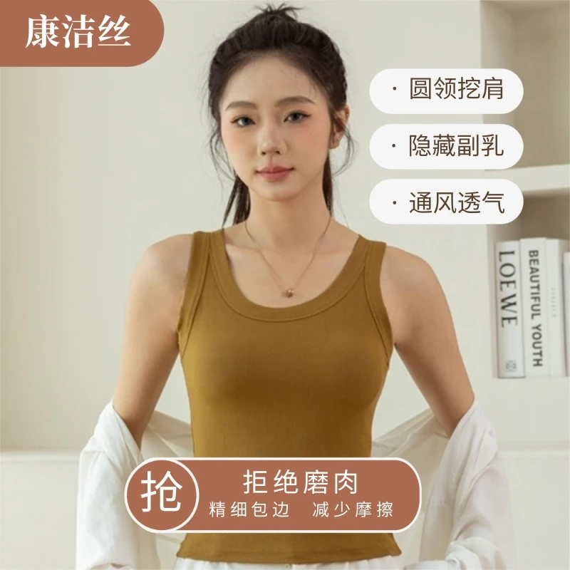 上衣吊带背心透气圆领包边通风无袖圆领螺纹背心女背心打底瑜伽