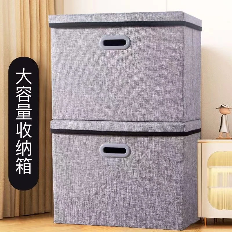 收纳箱超大容量家用布艺衣物储物箱衣服整理箱折叠箱车载后备箱子