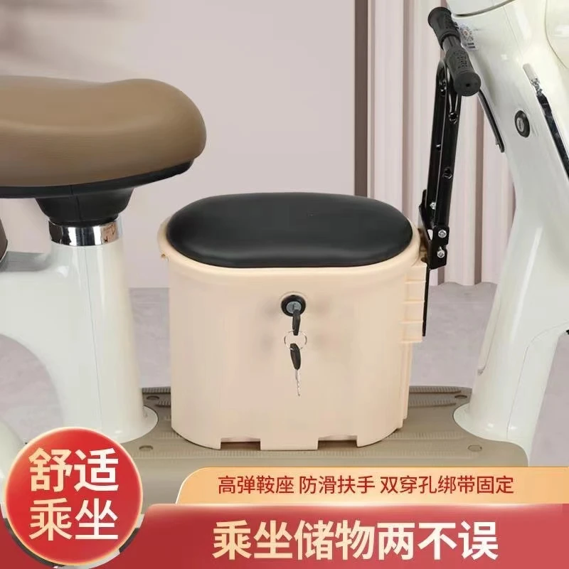 电瓶车加厚座椅前置可防水可坐电瓶车简约大小孩通用凳子储物通用